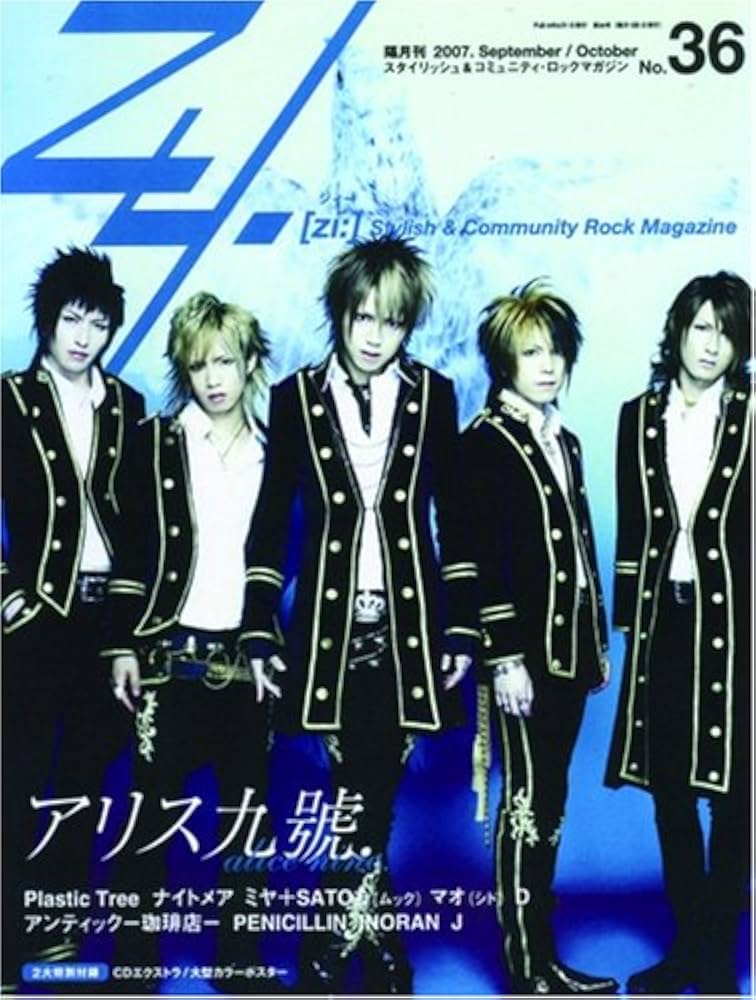 Amazon.co.jp: Zy.[zi:] No.36 : ジィーコネクション, 則末 敦子